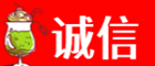 庆阳诚信烟酒经营部