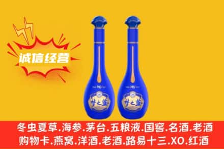 庆阳回收梦之蓝