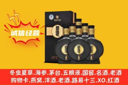 庆阳回收习酒