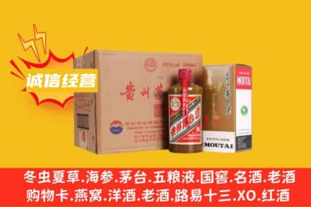 庆阳回收精品茅台酒