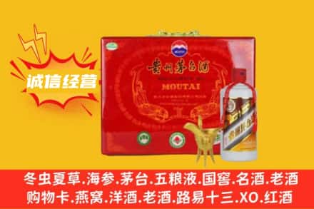 庆阳回收茅台酒瓶