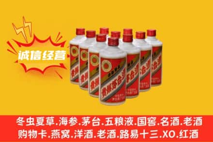 庆阳回收铁盖茅台酒