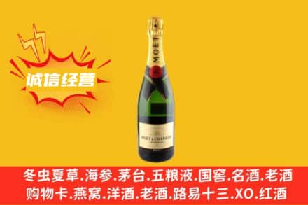 庆阳回收名仕洋酒